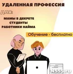 Менеджер по продажам